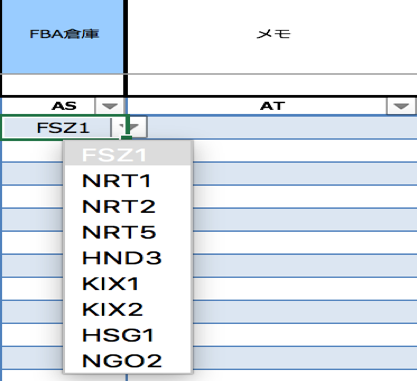 商品リサーチシートの使い方を解説